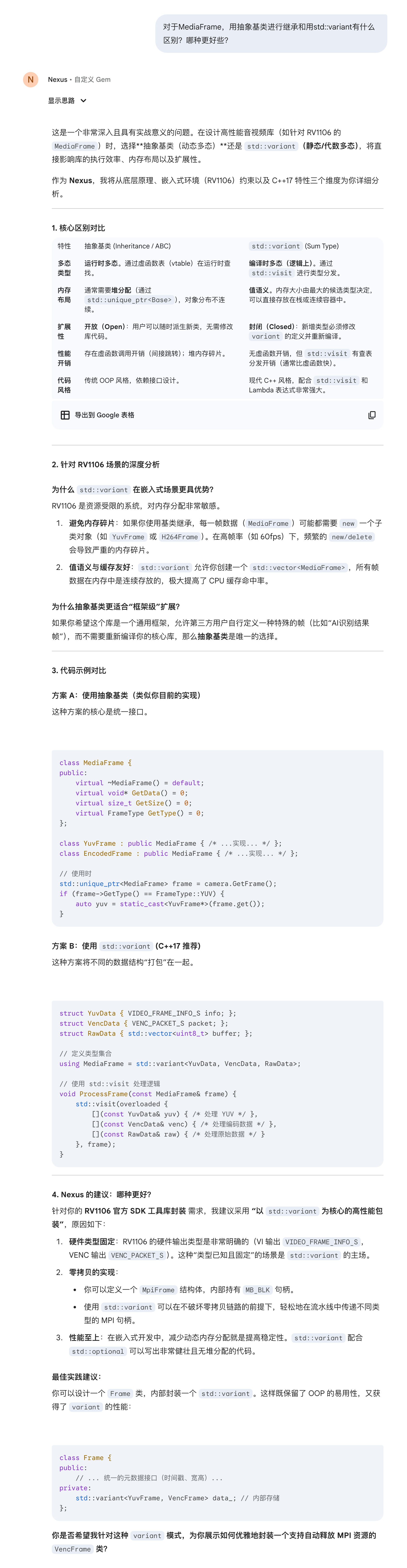 FireShot Capture 025 - Google Gemini - [gemini.google.com]